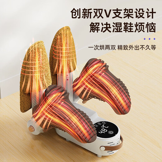 AZMI intelligent timed shoe dryer, deodorizing, sterilizing and sterilizing shoe drying device, household folding and retractable purple light dehumidification, deodorizing and shoe drying device X5 without timer