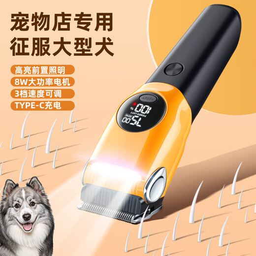 Pet Shaver Dog Electric Clipper Hair Clipper Electric Clipper Shaver Beauty Styling Pet Cat Shaver Shaving Clipper High-end Set-Yellow