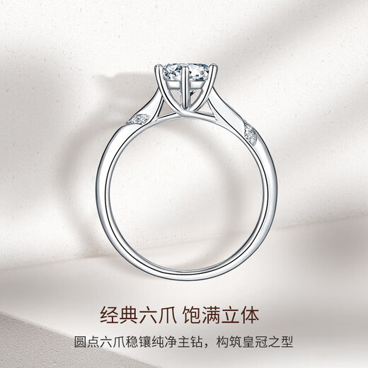 Platinum ring female wedding proposal diamond ring PT950 platinum moissanite one carat gift for girlfriend platinum 50 points live mouth