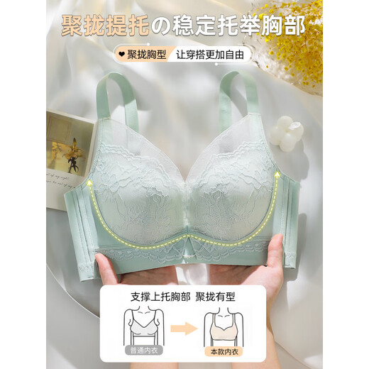 Modal zodiac year female big red underwear set lace without steel ring wedding bride push up small breasts sexy bra set 859 set red 70B 32