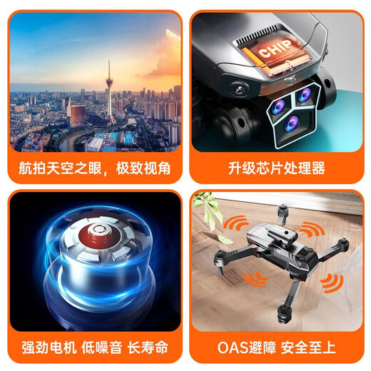 JJRC Drone Intelligent Obstacle Avoidance Entry-Level Dual Camera Aerial Remote Control Plane Children's Toy Boy Gift Electronically Controlled Dual Camera-Super Stable Hover Luxurious 3 Batteries Lasting About 60 Minutes