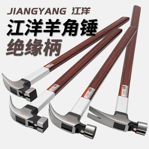 Keyboard high carbon steel industrial-grade claw hammer with aluminum sleeve to protect woodworking special claw hammer six-two hammers eight-two hammers No. 55 steel No. 55 high carbon steel claw hammer round head curved tail