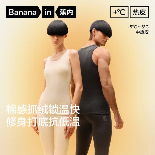 Jiao Nei Hot Leather 302++ Men's and Women's Thermal Vest 7A Antibacterial Plus Velvet Traceless Autumn Clothes Bottoming Shirt Autumn and Winter Underwear Inside Men's Medium Hemp Gray XL