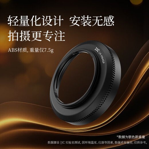 JJC camera hood suitable for Nikon Z 16-50mm lens, replacing HN-40 Z50II Z50 second generation Z30 Zfc ZFC Z62 Z7II Z9 Z7 accessories