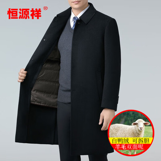 Hengyuanxiang wool double-sided woolen coat for men 2025 autumn and winter new men's middle-aged business down liner long windbreaker 25818 Navy blue thickened long detachable liner XL 180 size recommended 140-160 Jin Jin equals 0.5 kg