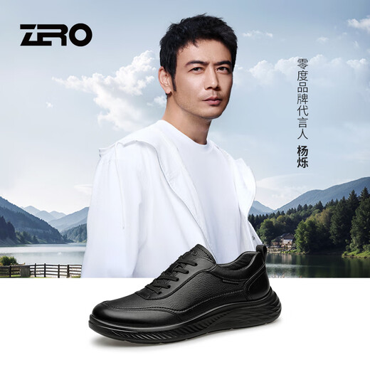 Zero Men's Shoes Autumn New Business Commuting British Casual Leather Shoes Versatile Soft Sole Sports Shoes Black 40