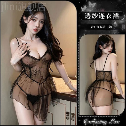 Couple Shorts Passionate Crotchless Thong Open Hole Sexy Mesh Super Hot Thong Underpants Women's Lace Black Mesh Skirt M80-130Jin Jin is equal to 0.5 kg