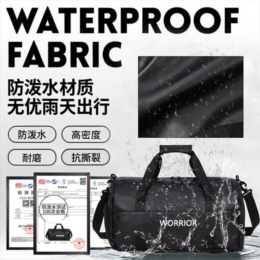 
Huili travel bag men's wet and dry separation large capacity crossbody swimming sports gym bag water-proof single-shoulder hand luggage bag black [independent shoe warehouse + wet and dry separation]