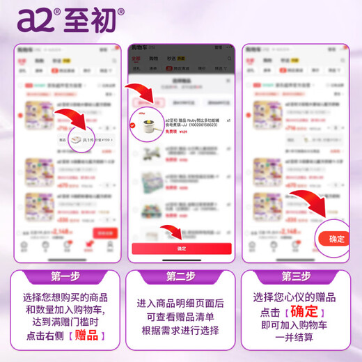 A2 to early stage 2 older infant formula milk powder (6-12 months old) 850g imported from New Zealand, new national standard