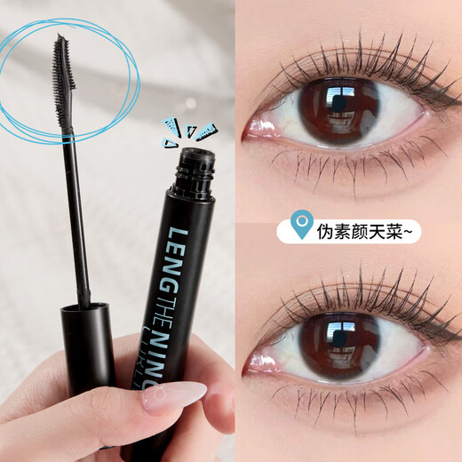 Lishu длинная тушь для завивки и формирования длинной туши для ресниц, грунтовка для ресниц, водостойкая длинная завивка, не размазывающая жидкость, натуральная