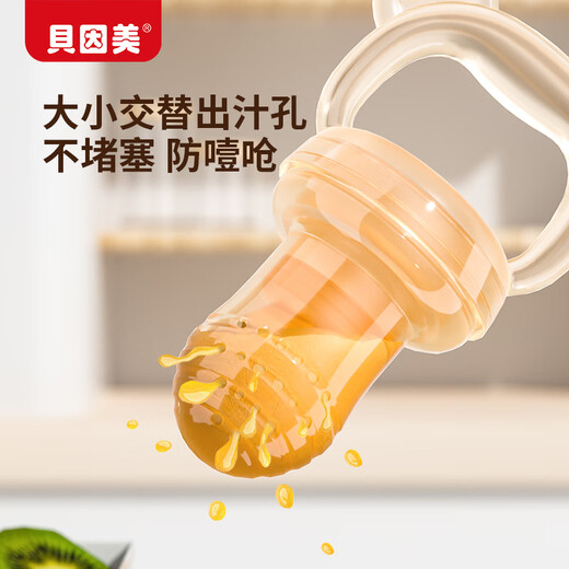 Beingmate Baby Bite Bite Baby Fruit Bite Bag Silicone Food Feeder 6 Months and Over 4 Months + 1 Pack