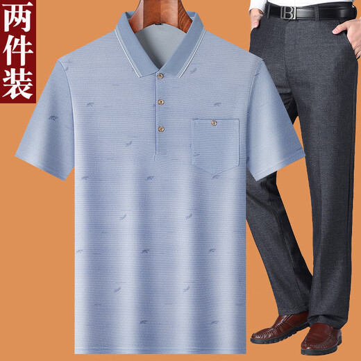 胖东来 DL【央妈推荐】爸爸夏装套装夏季冰丝中年男4050岁老爸短袖t恤60中 蓝色 M 17080-110斤