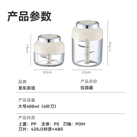 Made in Tokyo, garlic masher, garlic masher, garlic masher, garlic masher, household garlic masher, enlarged pull ring 200ml