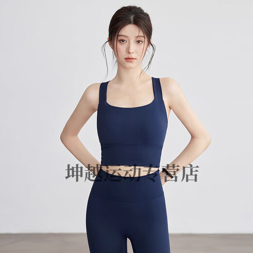 Youyou Summer Sports Bra Women's Beauty Back Cushioning Top Yoga Wear Women's Pilates Training Bra Fitness Vest Brown Bra + Brown Pants Set Recommendation XL Recommended Weight 120-130Jin Jin is equal to 0.5 kg