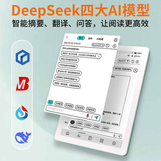 BIGME 6-inch color ink screen reader B6 electronic paper book reader fast brush ink screen tablet B6 color ink screen reader 4+64GB green card green standard version