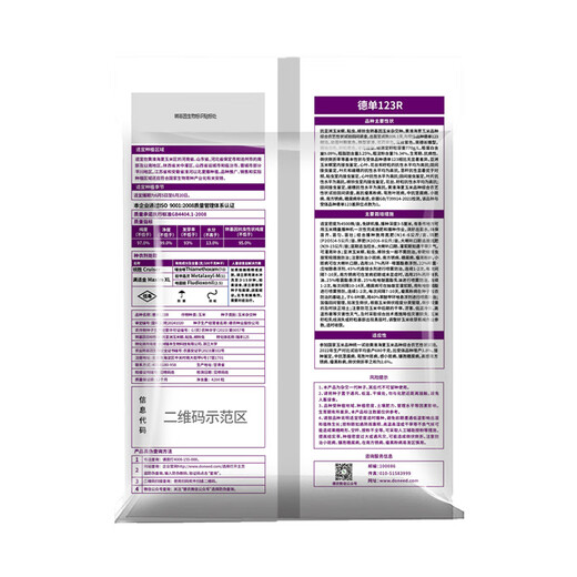 壮汉转基因高产玉米种子抗倒抗旱大棒抗虫矮杆封顶性好高净度苞谷种 转基因抗虫高产【3950粒】封顶好