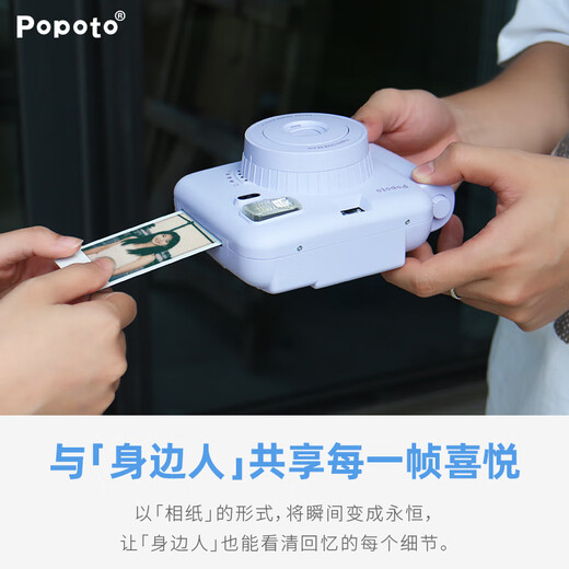 POPOTO instant camera, one-time imaging camera, birthday gift for girlfriend, student party selfie, portable travel, lavender purple stand-alone