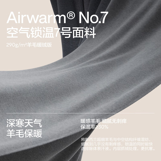 Jiao Nei Hot Leather 702++ Men's and Women's Warm Vest Autumn and Winter Wool Bottoming Sleeveless Thermal Underwear Plus Velvet Autumn Clothing Inner Men's Sheep Gray XL