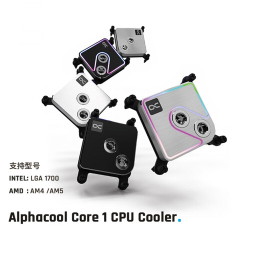 Alphacools neue Core -Serie Metal CPU -Kühlwasserkühlkopf unterstützt LGA1700/1851/AM5 CORE_1_LT Fantasy Argb transparent (13886) _