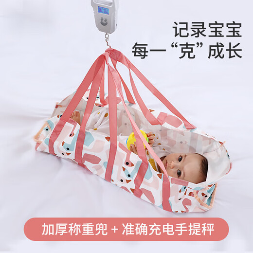 
Universal baby weight scales Home precision hospital handheld height measuring instrument baby height measuring instrument Ussuria swan