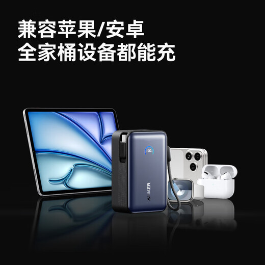 ANKER Energy Box New 3C certification can be used on airplanes 45W comes with retractable cable for fast charging 10000 mAh large capacity portable power bank suitable for Apple 17 Green