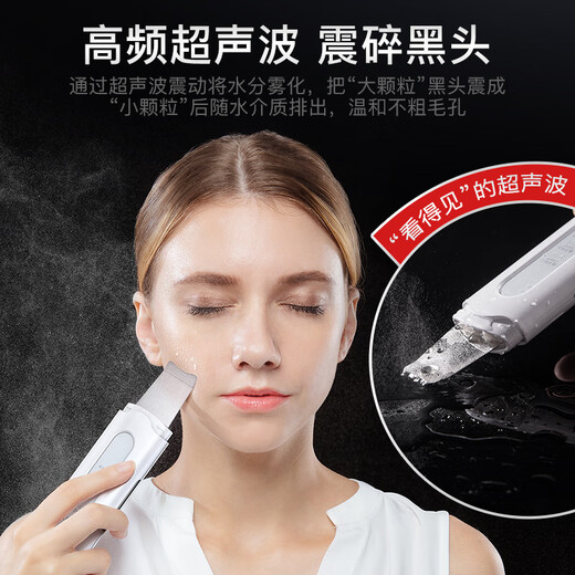 DIKTT Germany blackhead scraper, ultrasonic blackhead remover, electric acne scraper, blackhead suction tool, beauty instrument, pore cleaning, super suction to remove dead skin, gift for girlfriend, Haoyuebai, ultrasonic vibration + EMS firming + blackhead removal
