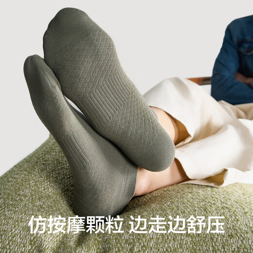 有棵树【肌理短筒】袜子男夏季纯棉10A抗菌吸汗透气防臭抗起球休闲短袜