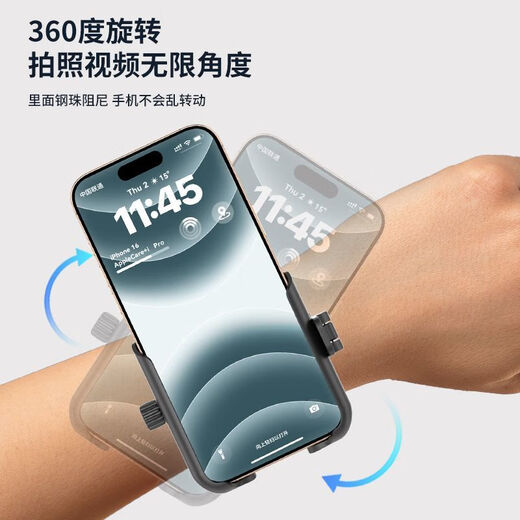 Jiaqi's new quick-release wrist phone holder for driving and running, special arm wrist-type rotating phone wrist strap holder, one-button quick-release switch top version, wrist version