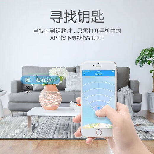 HUAWA's same Bluetooth anti-lost device, finder alarm, find pet mobile phone keys, creative cat paw, two-way search and positioning intelligence, Bluetooth 5.0 positioning + dual camera recording + unlimited region + precise positioning, single anti-lost device