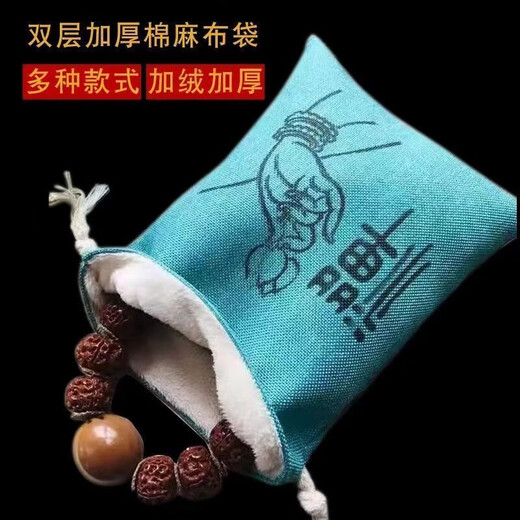 Wenwan Factory Bag Beads Bag Direct Sales Wholesale Double-Layer Bracelet Beads Beads Beads Beads Beads Storage Bag Polished Wenwan Bag Pulp Storage Bag-Today’s Special Price Buy Three Get Three Free 6 Pack