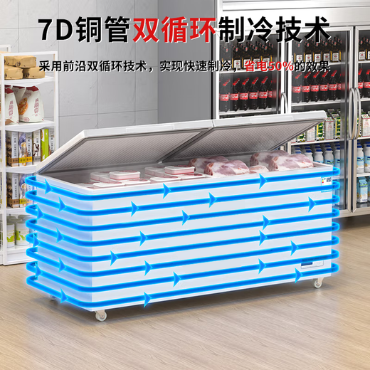 Meiling Smart Home First Class Energy Efficiency Freezer Commercial Freezer Large Capacity Freezer Horizontal Refrigerator Freezer Dual Temperature Supermarket Display Cabinet Ice Cream Quick Freezer Refrigerator Electric Freezer 375L Dual Temperature Long (1.42 Meters) First Class Energy Efficiency