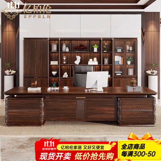 YIBOLUN new Chinese style solid wood boss desk ebony wood executive desk all solid wood president office furniture table and chair combination executive desk (2.0*0.95*0.76m)