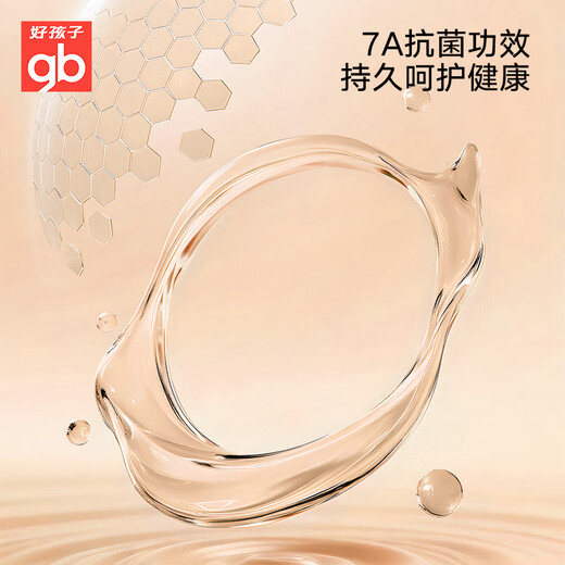 Goodbaby (gb) baby quilt blanket newborn comfort blanket baby blanket children nap penguin plush blanket 120*100cm