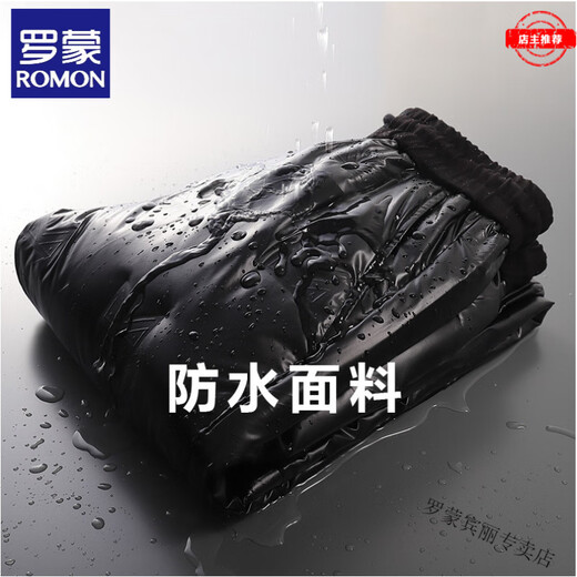 ROMON Northeast minus 40 degree cold-proof down pants, windproof, same style for men and women, ultra-thick Harbin Mohe travel thermal equipment W08 black thickened warm and waterproof fabric M Recommendation 90-110Jin Jin is equal to 0.5 kg