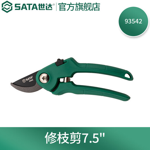 Shida pruning shears 7.5 inches garden pruning flowers live wood branch pruning 93542