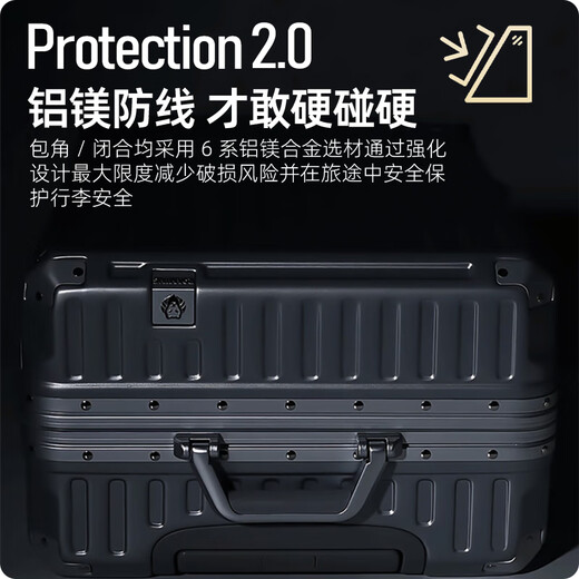 漫游行李箱拉杆箱大容量男女旅行箱铝框密码皮箱子珍珠白24英寸