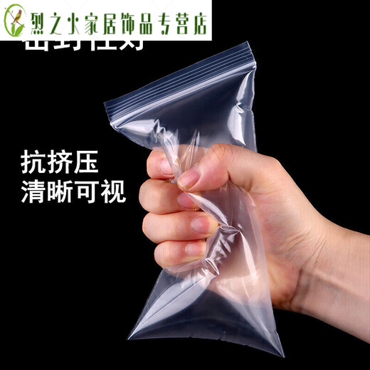 He Jiagong thickened transparent waterproof and dustproof sealed protective cover disposable mobile phone self-sealing plastic touchable 9*18 cm 50 pieces thickness 10 wires