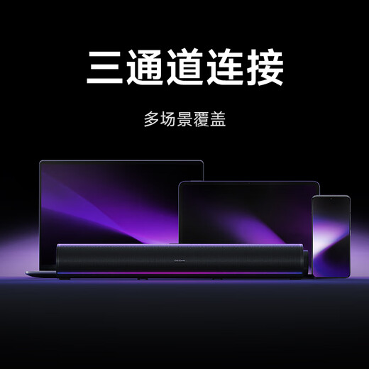 Xiaomi (MI) REDMI Computer Speaker 2 Pro Graphite Black Desktop Speaker Bluetooth Speaker Home Desktop Computer Laptop Game Speaker Long Speaker Bluetooth Gaming Speaker
