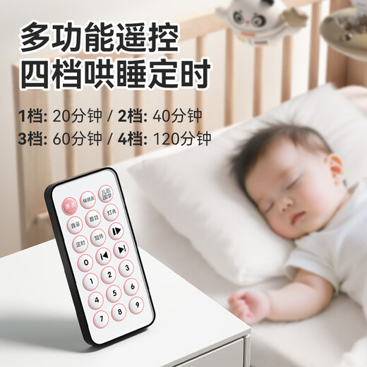 Xinge Bettglocke, Babyspielzeug, Nachttisch, Rassel, Bettaufhängung, Musik, drehbar, Fernbedienung, Licht, beruhigend, Mückenschutz für Neugeborene, 0–6 Monate