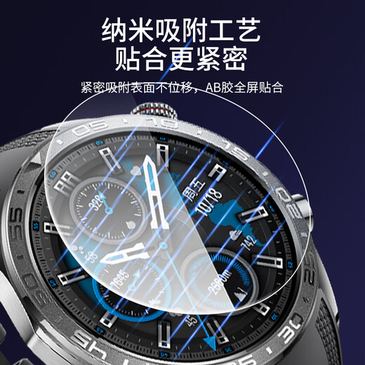Smorss【2片精装】适用荣耀手表5Pro保护膜荣耀手表5Pro钢化膜智能手表膜全屏覆盖超清防刮防摔全胶贴膜