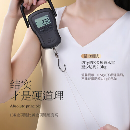 Meluxe18K gold necklace/AU750 O-shaped clavicle chain with extension chain, flash O plain gold necklace, birthday gift for my wife, 18K yellow gold, about 1.5g