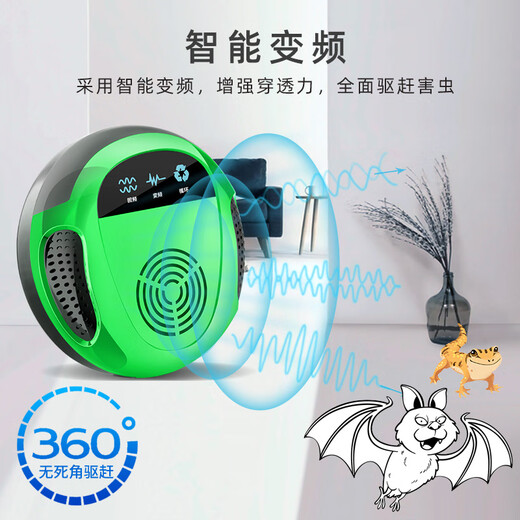 Xiaomi's trendy lifestyle appliances bat repellent wall repeller tiger nemesis device ultrasonic insect repellent anti-bat removal insecticide insect repellent and mouse repellent enhanced version 1 set limited time special offer