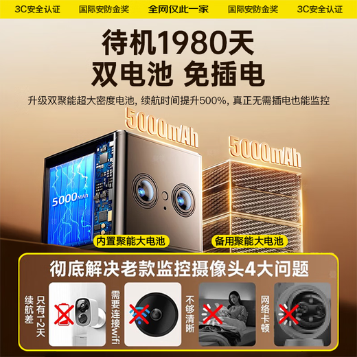 Extremely clear image quality Wireless camera HD monitor 360 degrees with no blind spots with night vision No need to connect to wifi No need to plug in Home mobile phone remote 4g lifetime free traffic 4G dual camera Top model 4K ultra-clear + remote monitoring + no need to plug in 2025 new upgrade Super long standby 1980 days Eagle eye dual camera