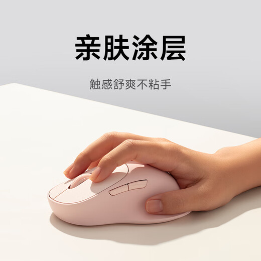 Xiaomi (MI) Wireless Mouse 3 Color Comfort Edition Blue 2.4G Bluetooth Mouse Ergonomic Silent Office Xiaomi Mouse Suitable for Xiaomi Laptops and Desktops