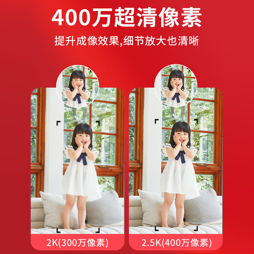 Xiaomi camera C700 4K ultra-clear home mobile phone remote smart monitor 360-degree panoramic baby caregiver pet 4 million pixels - classic camera 2 PTZ camera