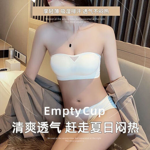 Special underwear for dancers, women's strapless small chest push-up non-slip anti-exposure inner tube top invisible seamless bra white 1 piece 001# S - weight 80-95 Jin Jin equals 0.5 kg 32/70AB