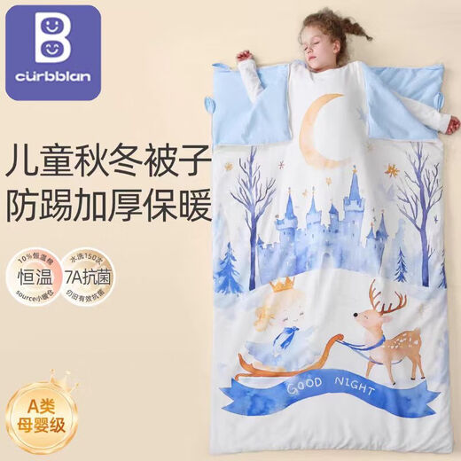 Curbblan quilt children's sleeping bag baby anti-kick artifact baby quilt sleeping bag dual-purpose baby beanie quilt children's quilt cover pure cotton quilt cover (yellow lining) Cloud Fairy Tale Town 100*160cm