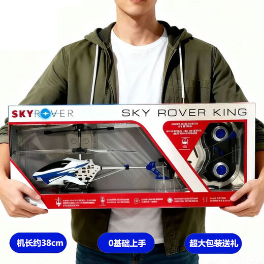 SKYROVER remote control airplane drone boy toy aircraft large size helicopter 6-12th birthday