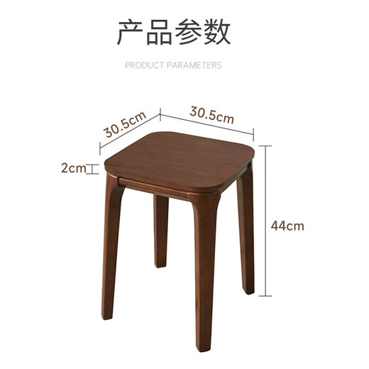 LUOSEN solid wood dining table and stool Chinese simple dressing stool home bench living room bread stool low stool stackable square stool 1
