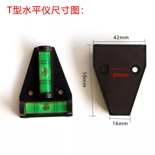 Midele level level small high-precision outdoor level bead mini compact portable household T-shaped with magnetic magnetic T-shaped level 1 pack